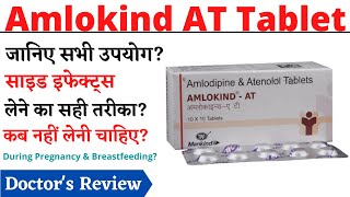 Amlokind AT Tablet, Amlodipine and Atenolol Tablets, Amlokind AT Tablet Uses, Side Effects in Hindi