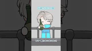 【手描き切り抜き】連携プレー【R.E.P.O. /甲斐田晴/山神カルタ/にじさんじ】 #shorts #にじさんじ