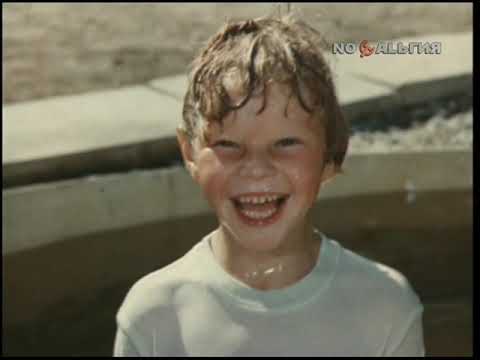 ПОДЗОРНАЯ ТРУБА (1973)