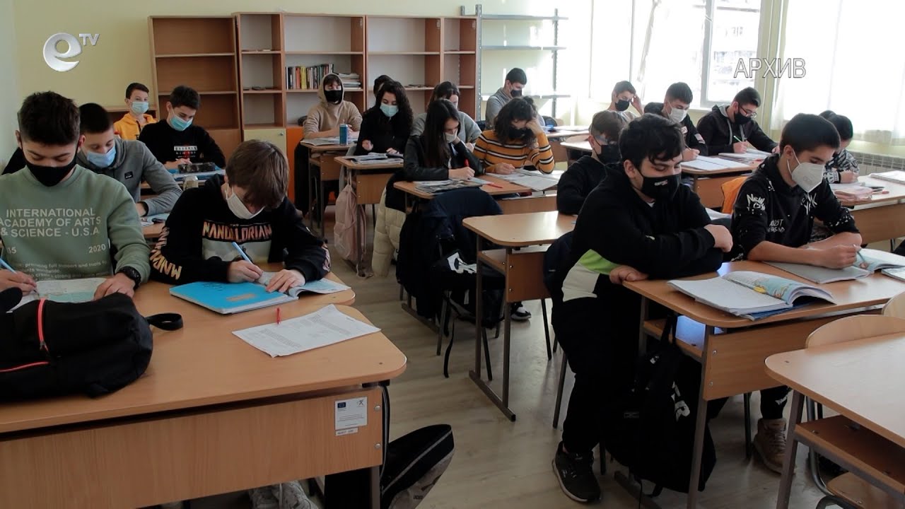 Област Кърджали - на дъното по резултати от НВО за 4-ти клас