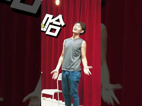 演員劇場【練演技好方法】| 時花大製作