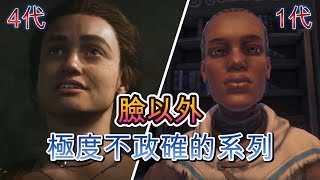 [問題] 求推薦可以操控女角的單機遊戲