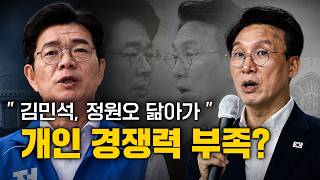 이동학 kbc 박영환의 시사1번지 활동 썸네일 — 영종도·인천 기후정치