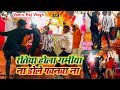 Viralvideo रतिया होला गर्मीया ना डोले पवनवा �