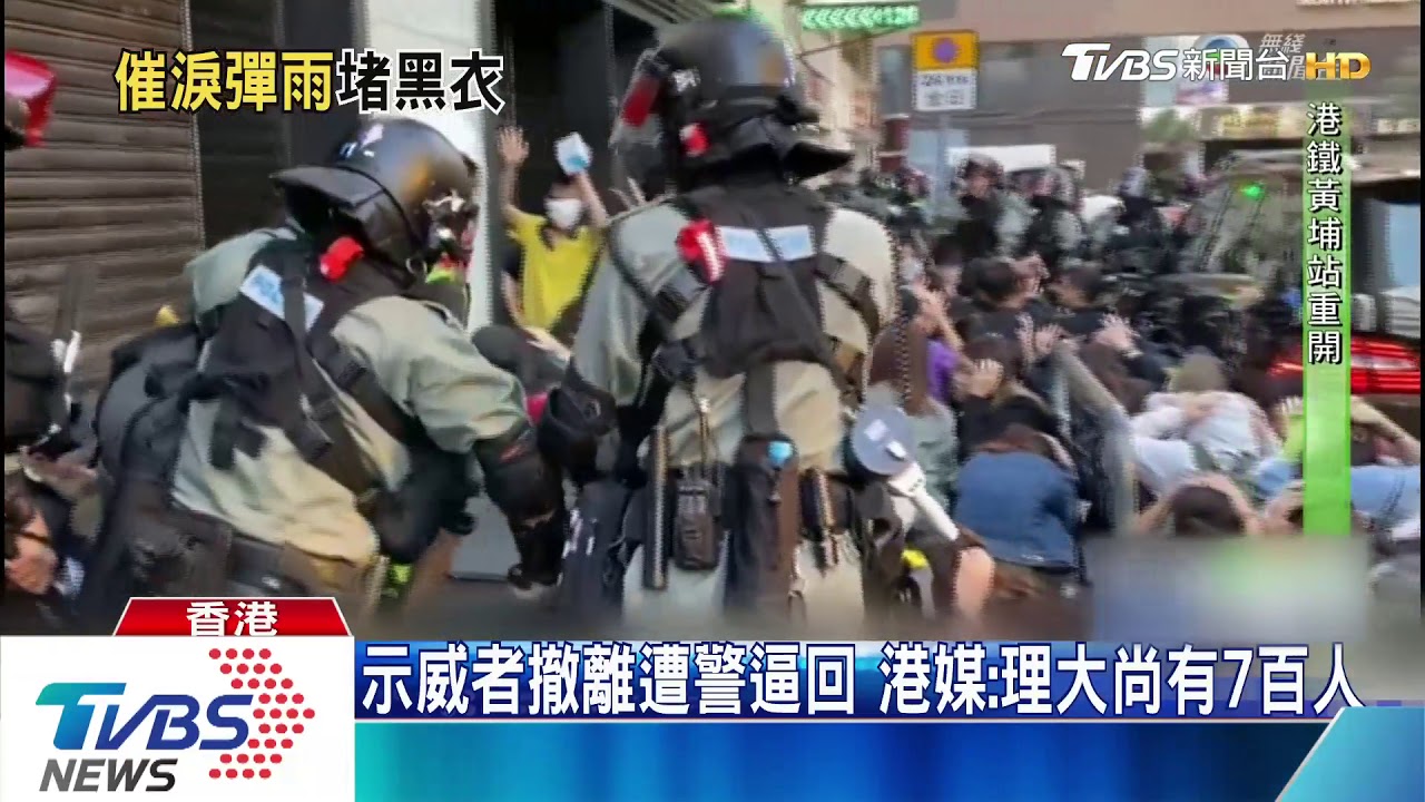 示威者撤離遭警逼回 港媒:理大尚有7百人