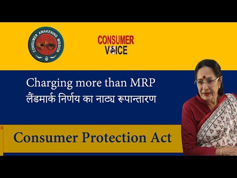 A real Case story on charging more than MRP -Know how Court decided the case