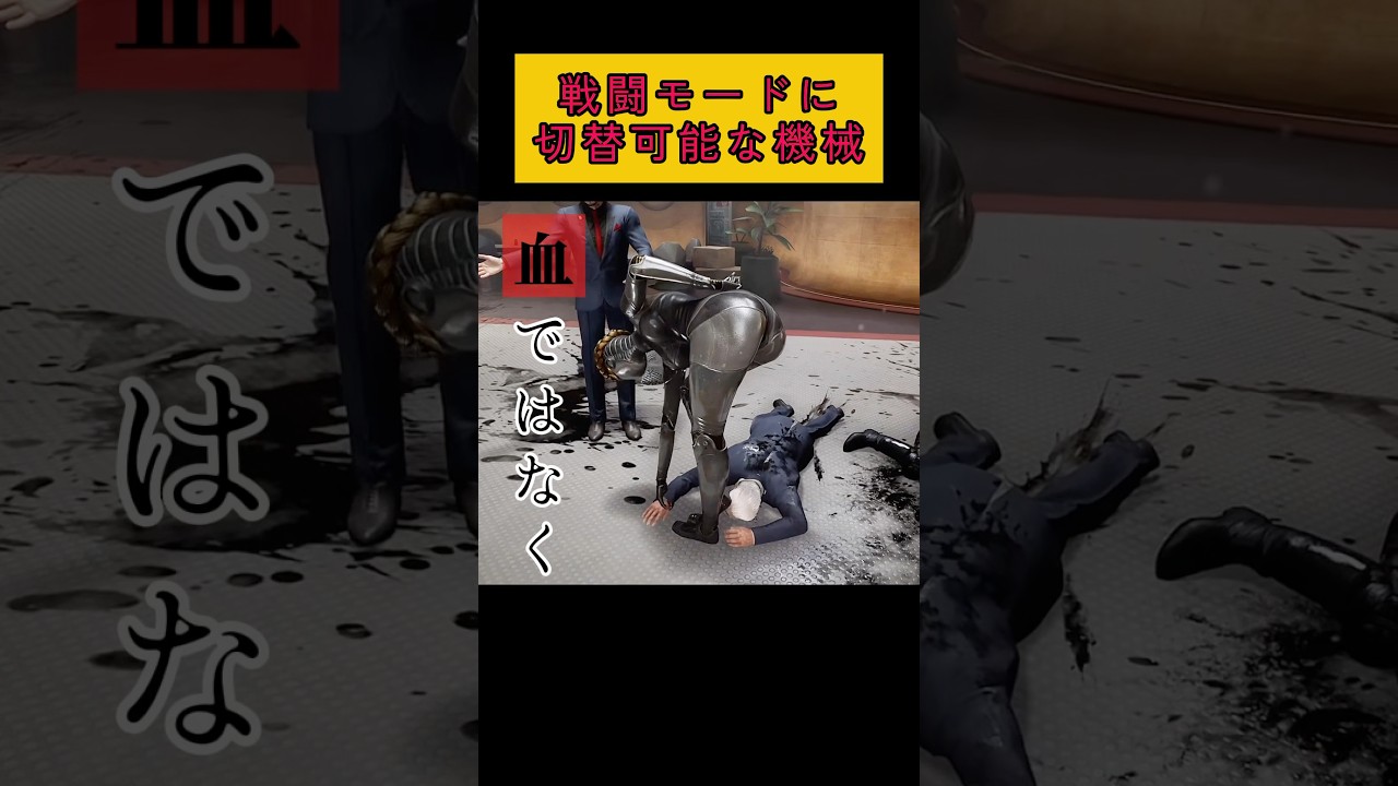 殺戮マシーンへアップデート#ゲーム紹介 #gameplay #atomicheart