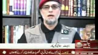 preview picture of video 'Allama Iqbal Mohammad Ali Jinnah Islamic Pakistan Message of Zaid Hamid'