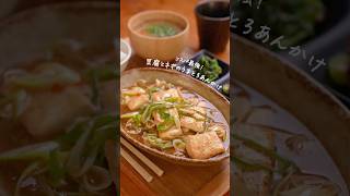 豆腐とネギだけで作れる節約おかずレシピが美味すぎる　#簡単レシピ　#節約レシピ