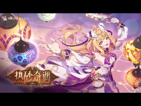 Honkai Impact 3rd Version 6.5 CN Trailer PV 1080p