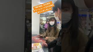 - ライブBD『THE FILM』本日発売! #shorts
