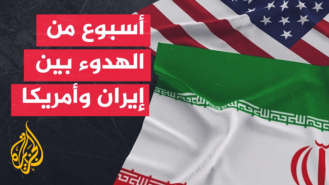 فيديو | كيف ستنعكس نهاية مراسم تشييع علي خامنئي على المشهد السياسي الإيراني؟