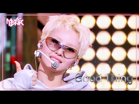 Good Thing - i-dle アイドゥル 아이들 [Music Bank] | KBS WORLD TV 250523