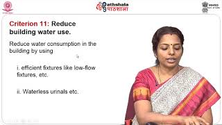 Sustainable GRIHA Rating System   2