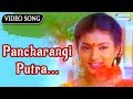 Hot Kannada Song   - Pancharangi Putra - Gaanamale
