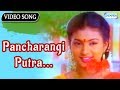 Hot Kannada Song Pancharangi Putra Gaanamale
