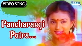 Hot Kannada Song   - Pancharangi Putra - Gaanamale
