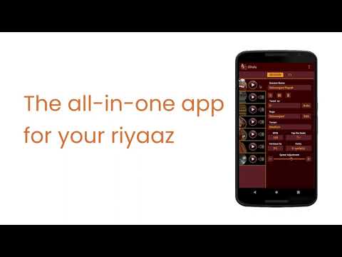 iShala - practice Indian music Video