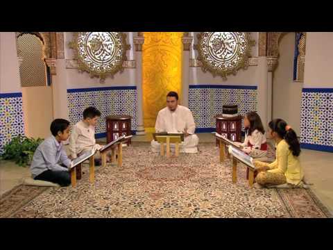 Aprende a recitar el Corán - Sesión 1