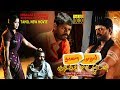 Naalai Mudhal Kudikka Matten Tamil Full Movie SenthilRaja Kantharaj Punnagai Panimathi