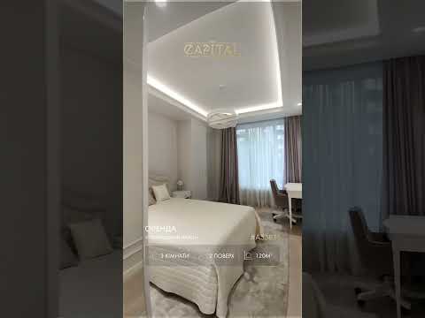 Смотреть видео