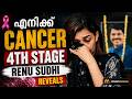 Renu Sudhi Breaks Silence On Her C A N C E R Diagnosis Renu Sudhi Interview MainstreamOne