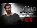 Salaar BGM Deva Missing Vardha Ravi Basrur Prabhas Prasanth VijayKiragandur Hombale Films