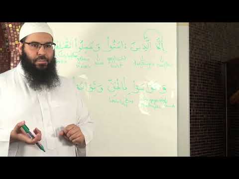 Koranarabisch: Sure Al-Asr