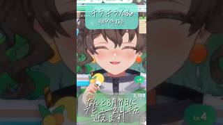 【切抜】夏がきたし キラキラ / aiko 歌ってみた🎤💚  #vtuber #karaoke #cover #個人vtuber