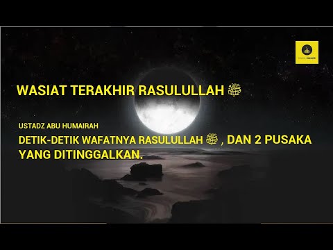 WASIAT TERAKHIR RASULULLAH ﷺ , DAN 2 PUSAKA UNTUK UMATNYA -  USTADZ ABU HUMAIRAH