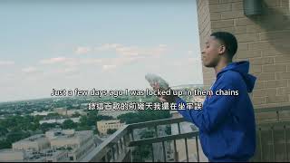 【中文字幕】YoungBoy Never Broke Again - Untouchable