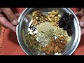 Sardai Recipe Thandai Recipe Badam Ghota Protein Drink Chef Maratab Ali