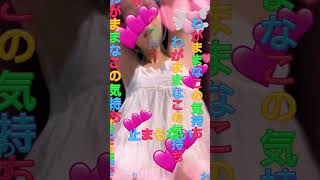 ふうかちゃんだよ💕#shorts #ふうか色々ちゃんねる #ふうか色々探検隊 #ふうか #ふうか色々物語