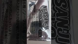 #bread #グッズ #vlog #開封動画 #推し活 #クリアカード #グッズ交換　#オタ活　#にじさんじ　#よいゆめ　#yoiyume
