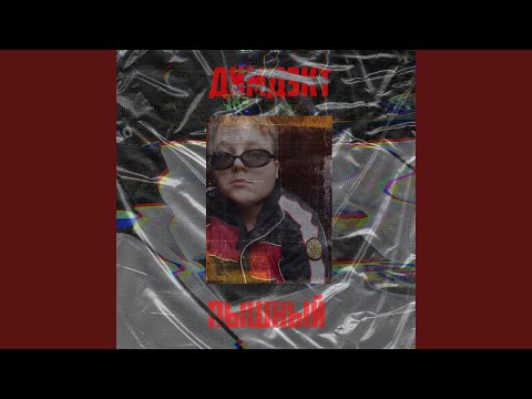 Video thumbnail for Mental Health