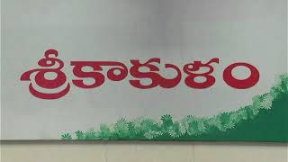 Goda devi Abhisekam | Srikakulam | The Devotional Time