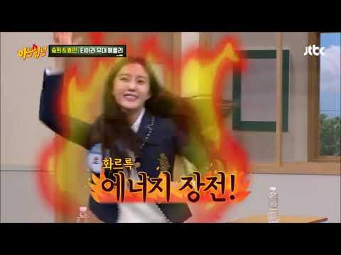 190330 T-ARA Hoymin Roly Poly @ JTBC Knowing Bros