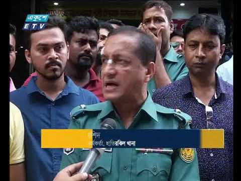 রাজধানীর দিলু রোডে বিয়ের আসরে কনের বাবাকে কুপিয়ে হত্যা