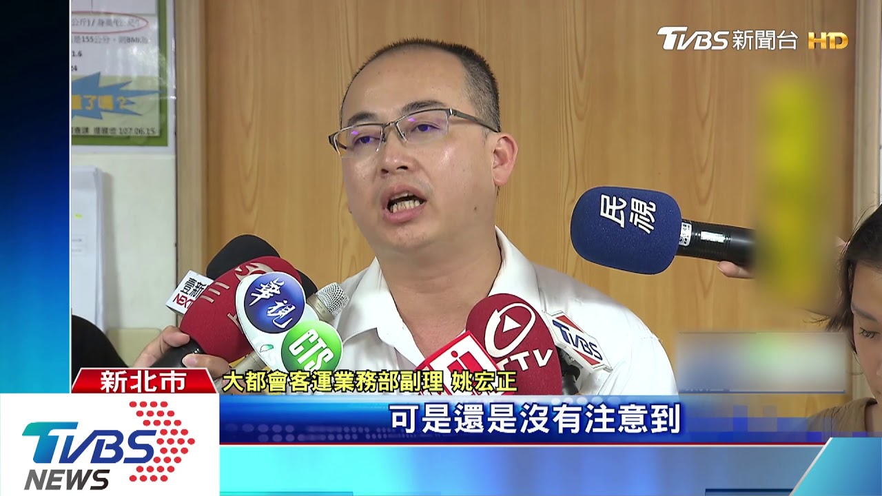 未下車就關門!5歲童「雙腳懸空」 遭拖行2米