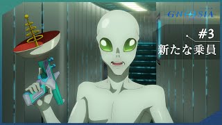[情報] GNOSIA 第3話預告