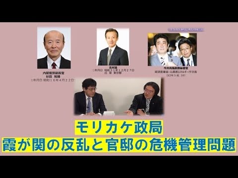 上念 司 Smith 18年03月 Twilog 上念 司 Smith 18年03月 Twilog