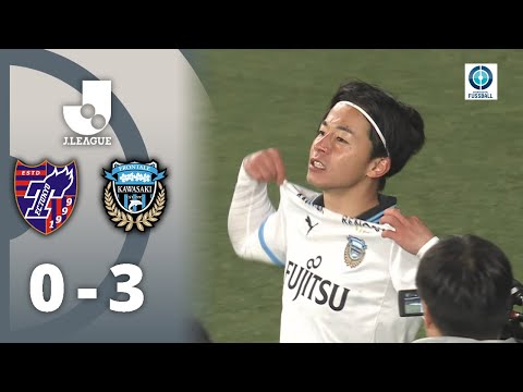 Ex-HSV-Star als Edeljoker! Ito trifft 80 Sekunden nach Einwechslung | FC Tokyo - Kawasaki Frontale