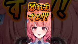 キャバクラの面接で解像度が高いあかりんに爆笑するツルギとRalqhwww【ぶいすぽ/切り抜き】#ぶいすぽ #夢野あかり #madtown