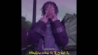 Malfunction (Lil Uzi Vert Edit)