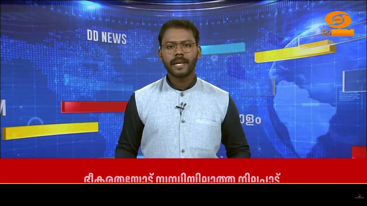 ദേശസുരക്ഷയിൽ വിട്ടുവീഴ്ചയില്ലാത്ത നിലപാട് ആവർത്ത?