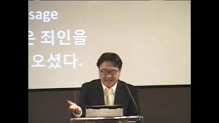 11-10-19 주일예배