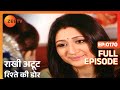 Rakhi Atoot Rishtey Ki Dor Hindi TV Serial Full Ep 170 Ayub Khan Nupur Zee TV