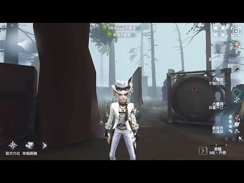 #322 Prospector | Pro Player | Arms Factory | Identity V