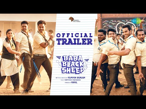 Baba Black Sheep - Official Trai..