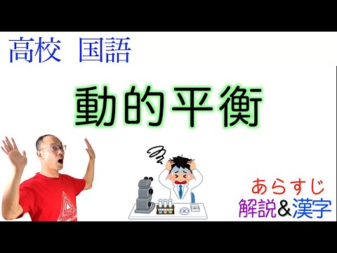 ペロテス・フカス